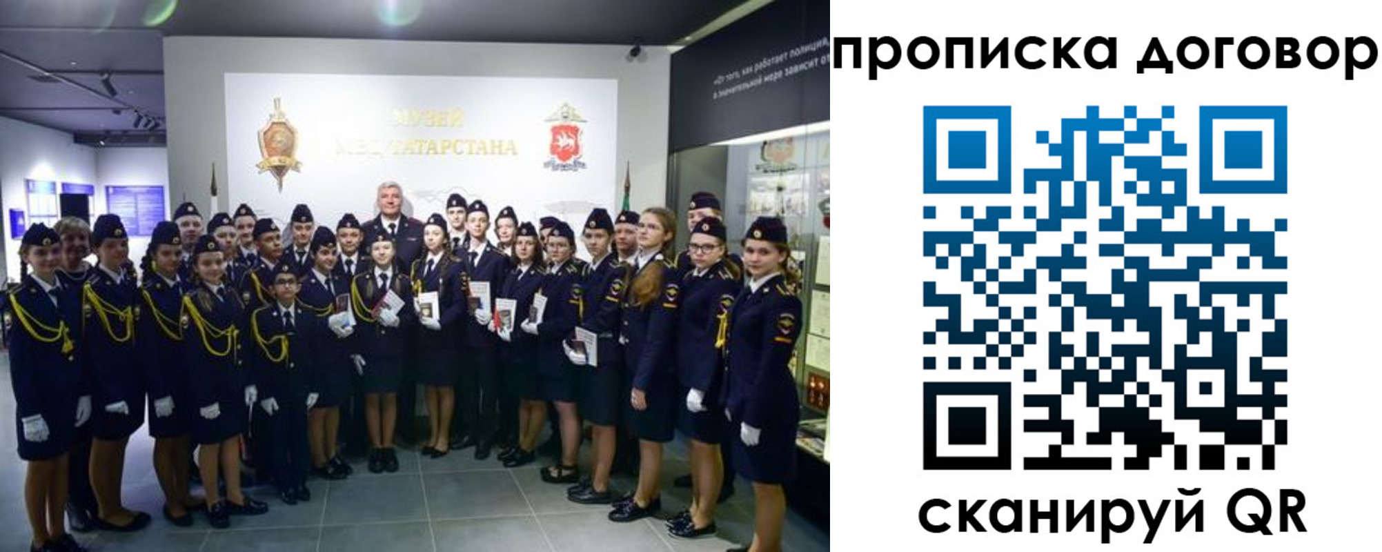 временная регистрация госуслуги в Камбарке