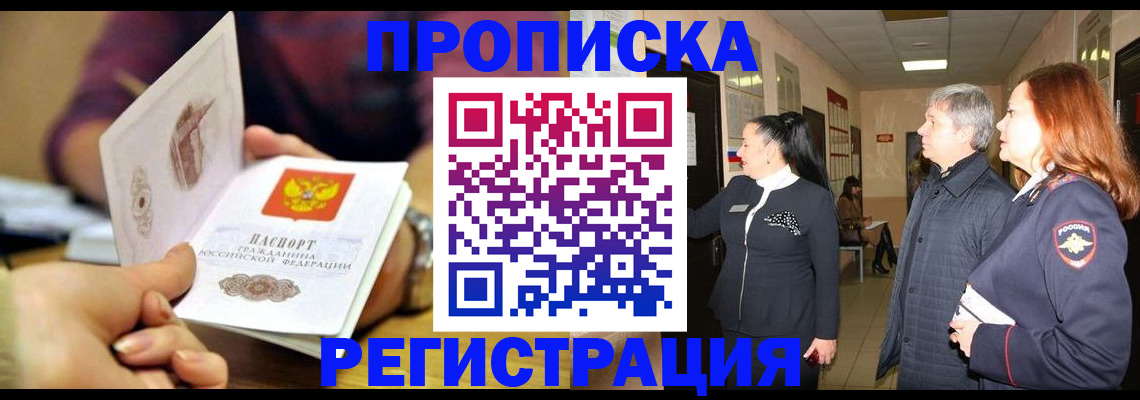 регистрация для школы в Камбарке