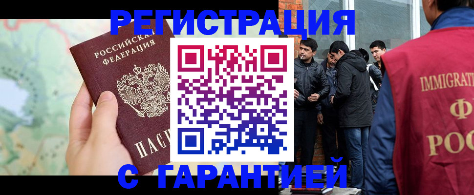прописка от собственника в Камбарке