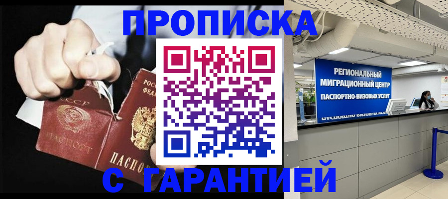 найти адрес прописки в Камбарке